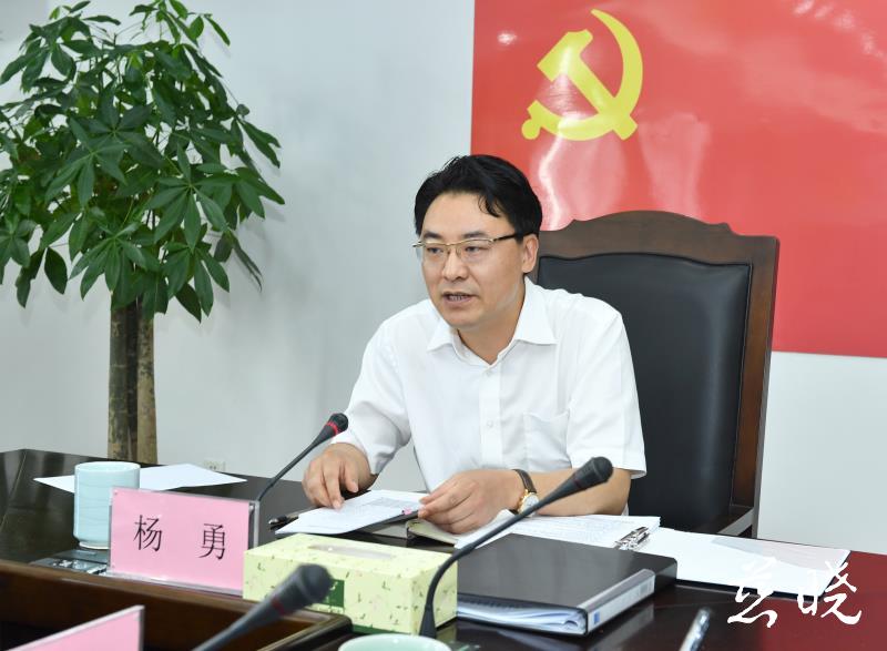 慈溪新闻网 新闻中心 慈溪市委书记杨勇报道集   会议强调,要提高政治